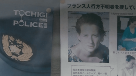 Tiphaine Véron : 5 ans après, l’enquête relancée
              Il y a cinq ans, la Française Tiphaine Véron disparaissait au Japon. La trentenaire séjournait alors seule dans une zone touristique. Depuis, ses proches se battent sans relâche pour faire avancer l’enquête. Le pôle des affaires non élucidées a repris le dossier et alimente les espoirs de sa famille.