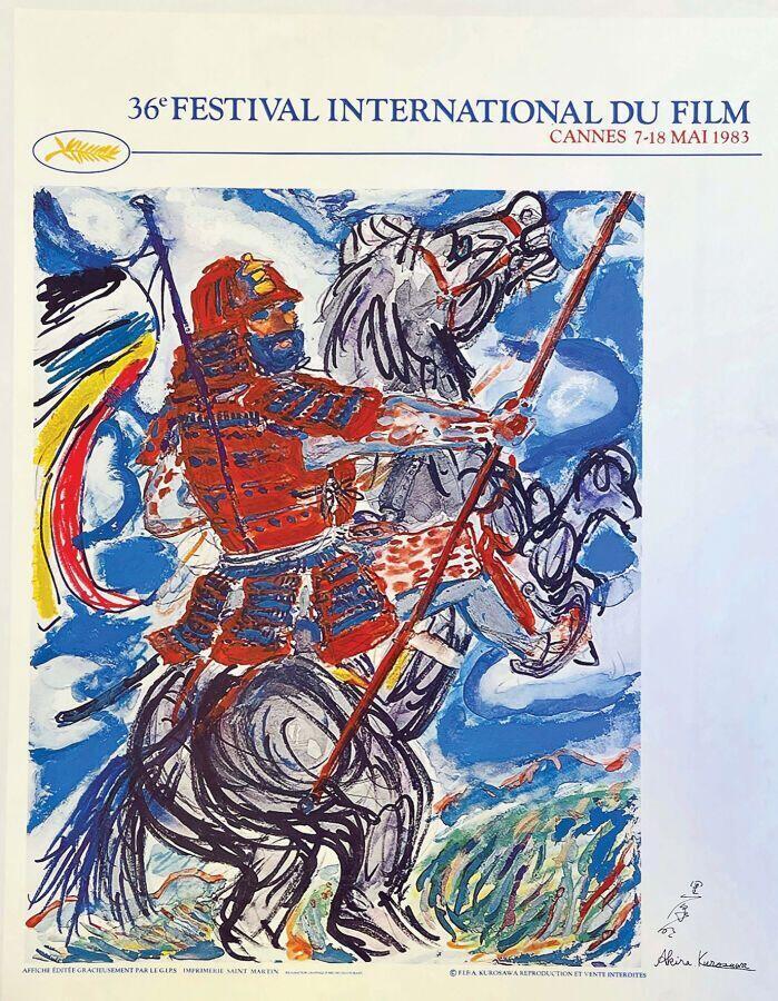 Affiche du festival de Cannes 1983 du réalisateur japonais Akira Kurosawa