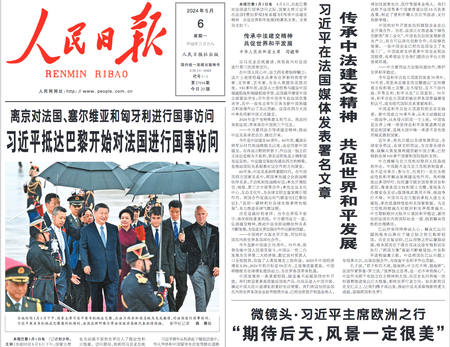 Première page du Quotidien du Peuple, porte-parole du Parti communiste chinois, du 6 mai 2024, présentant la visite de Xi Jinping en France (à gauche) et un éditorial sur son "remarques aux médias français" (droite).