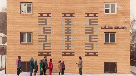 Une comédie canadienne surréaliste alternant entre le farsi et le français pour défier les frontières