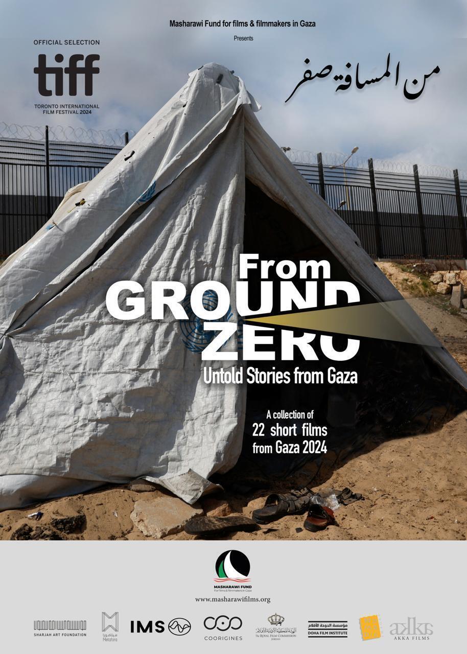 "From Ground Zero" a été réalisé par Rashid Masharawi avec 22 acteurs, réalisateurs, scénaristes et collaborateurs de Gaza, au cours des 12 derniers mois.